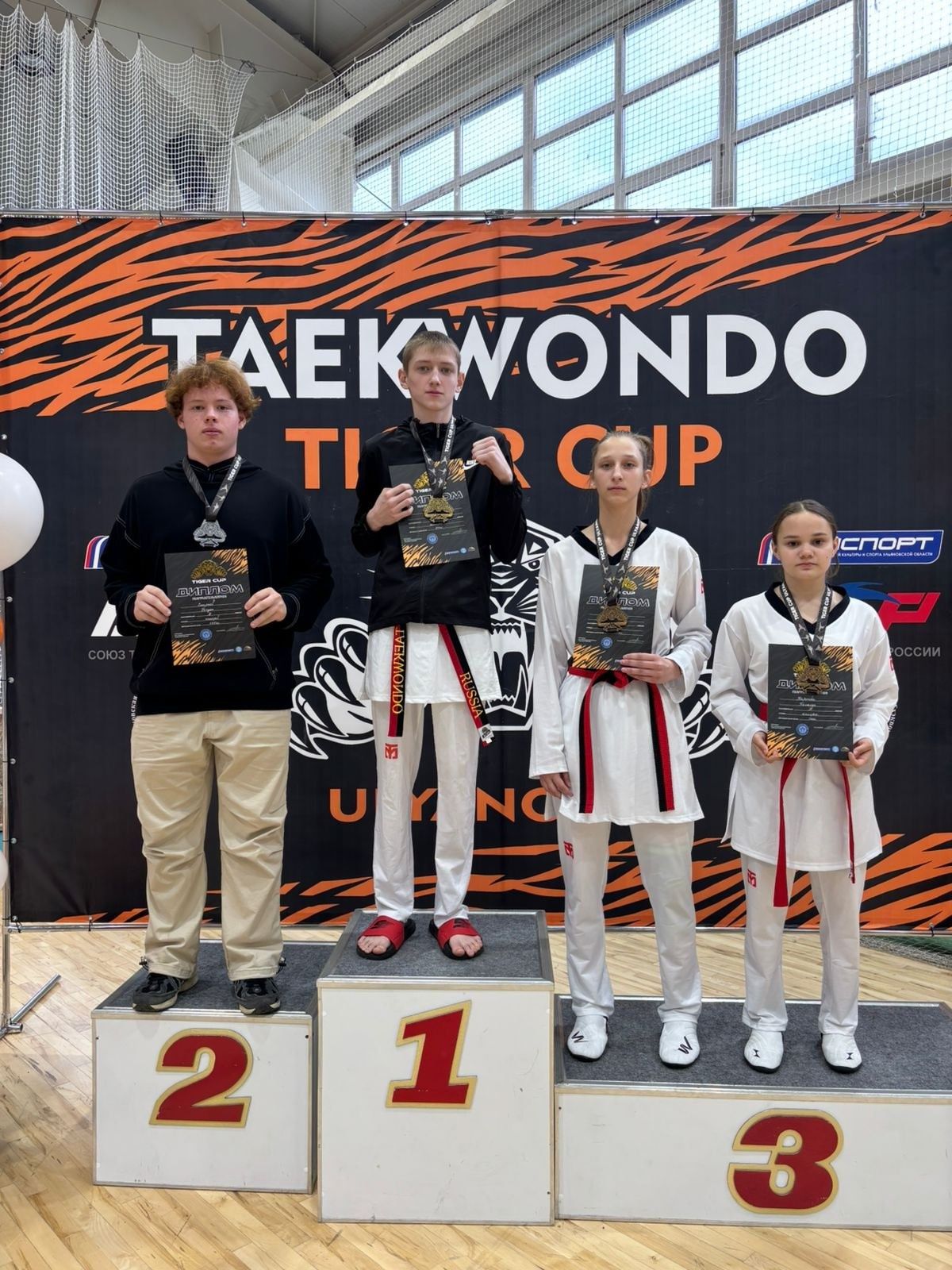 Тхэквондисты из Менделеевска завоевали 15 медалей на турнире «Tiger Cup» в Ульяновске
