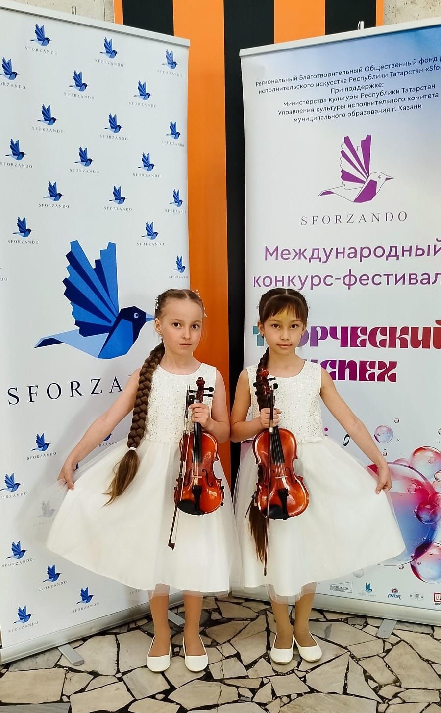 Ансамбль «Калейдоскоп» и юные скрипачи ДШИ Менделеевска покорили жюри международного конкурса