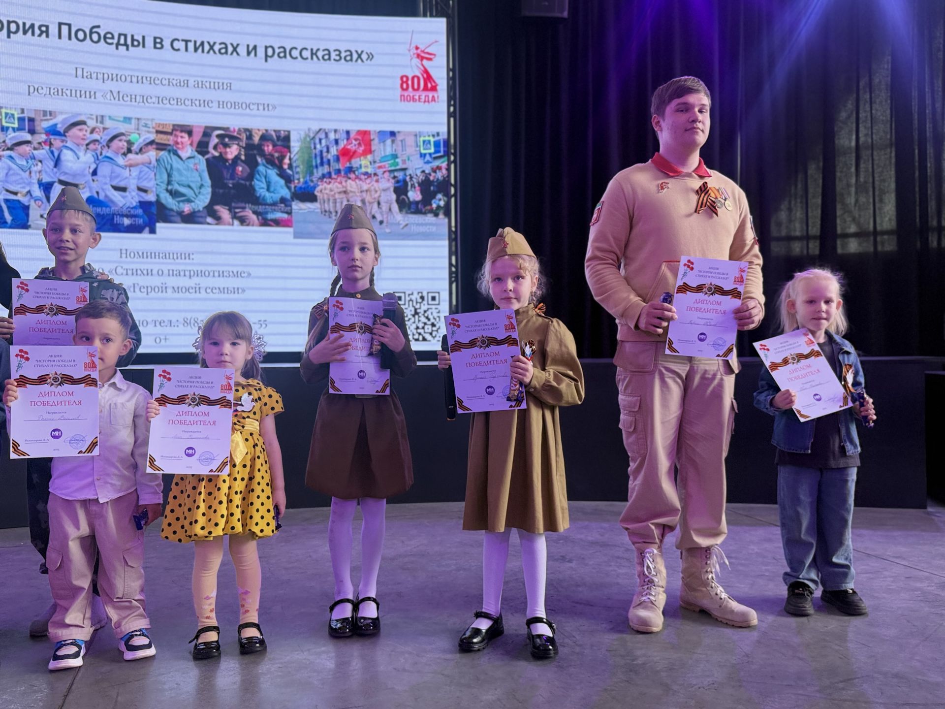 В «Менделеевских новостях» подвели итоги патриотической акции «История победы в стихах и рассказах»