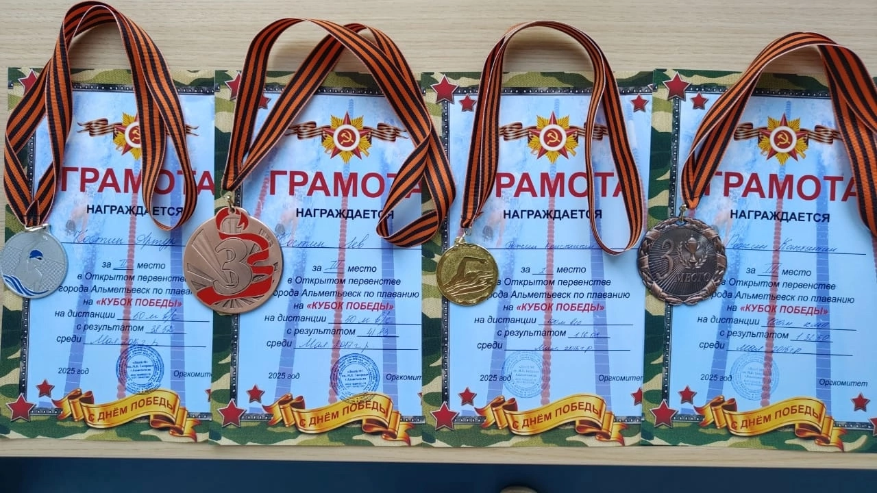 Воспитанники оздоровительного комплекса «Нептун»  на пьедестале почёта