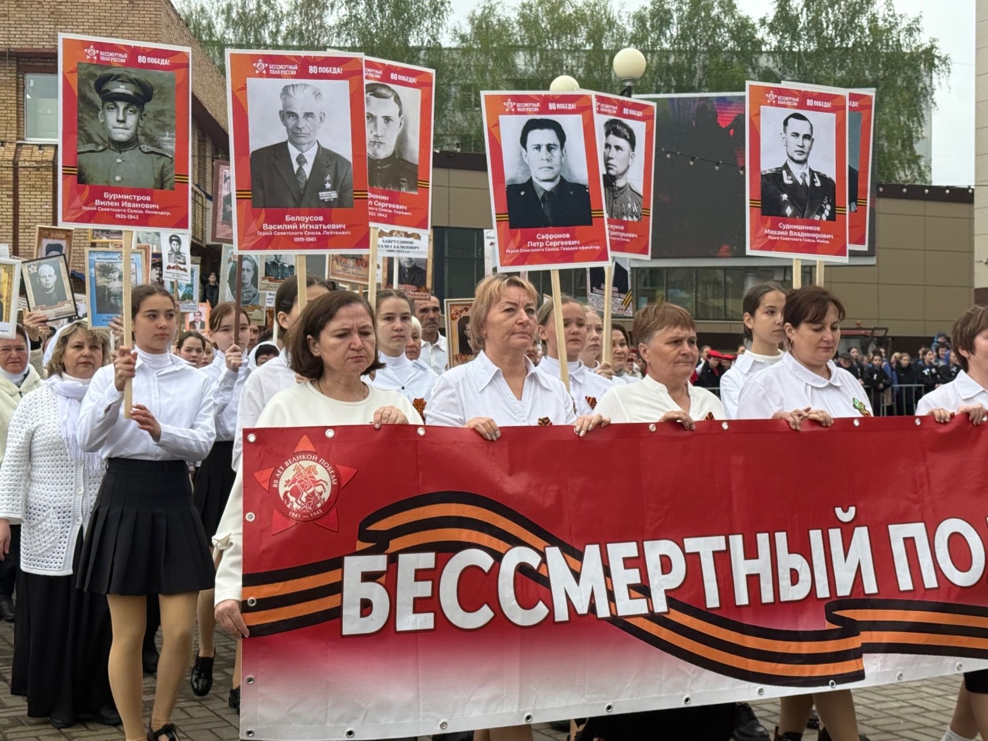 В Менделеевске торжественное празднование 80-летия Победы началось с проникновенной вокально-хореографической композиции