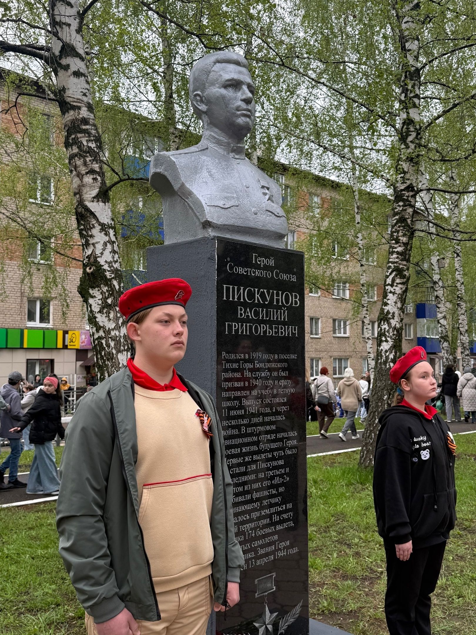 В Менделеевске возложили цветы к бюстам Героев Советского Союза