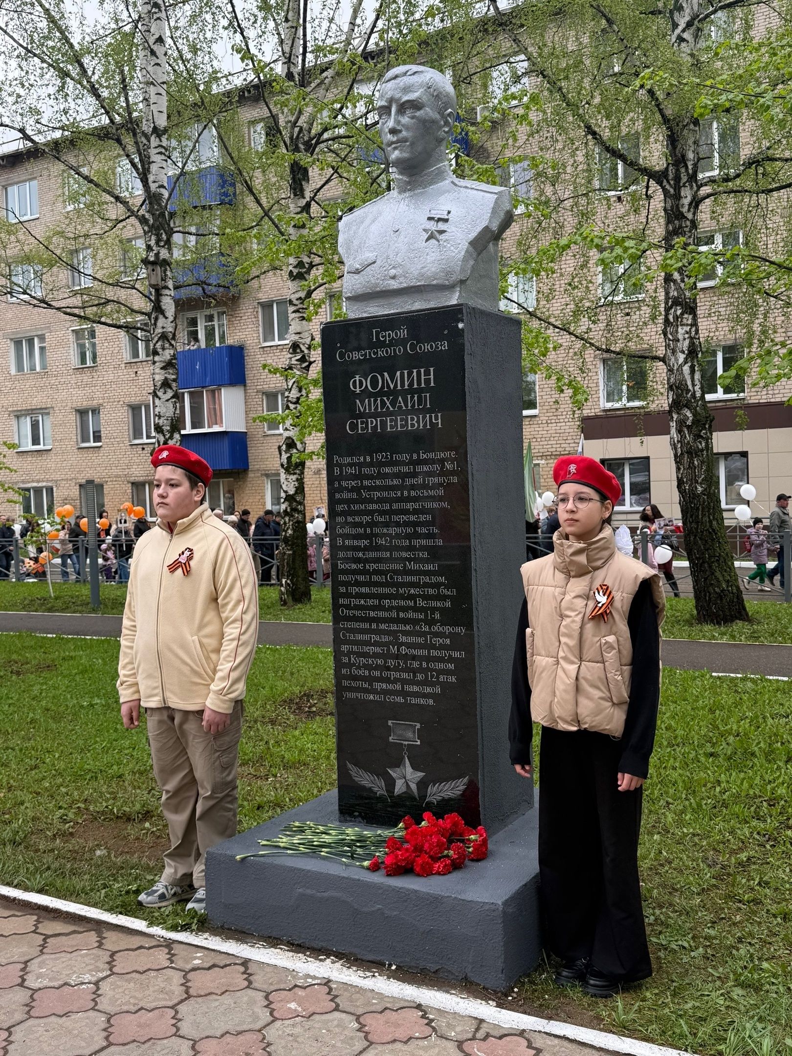 В Менделеевске возложили цветы к бюстам Героев Советского Союза
