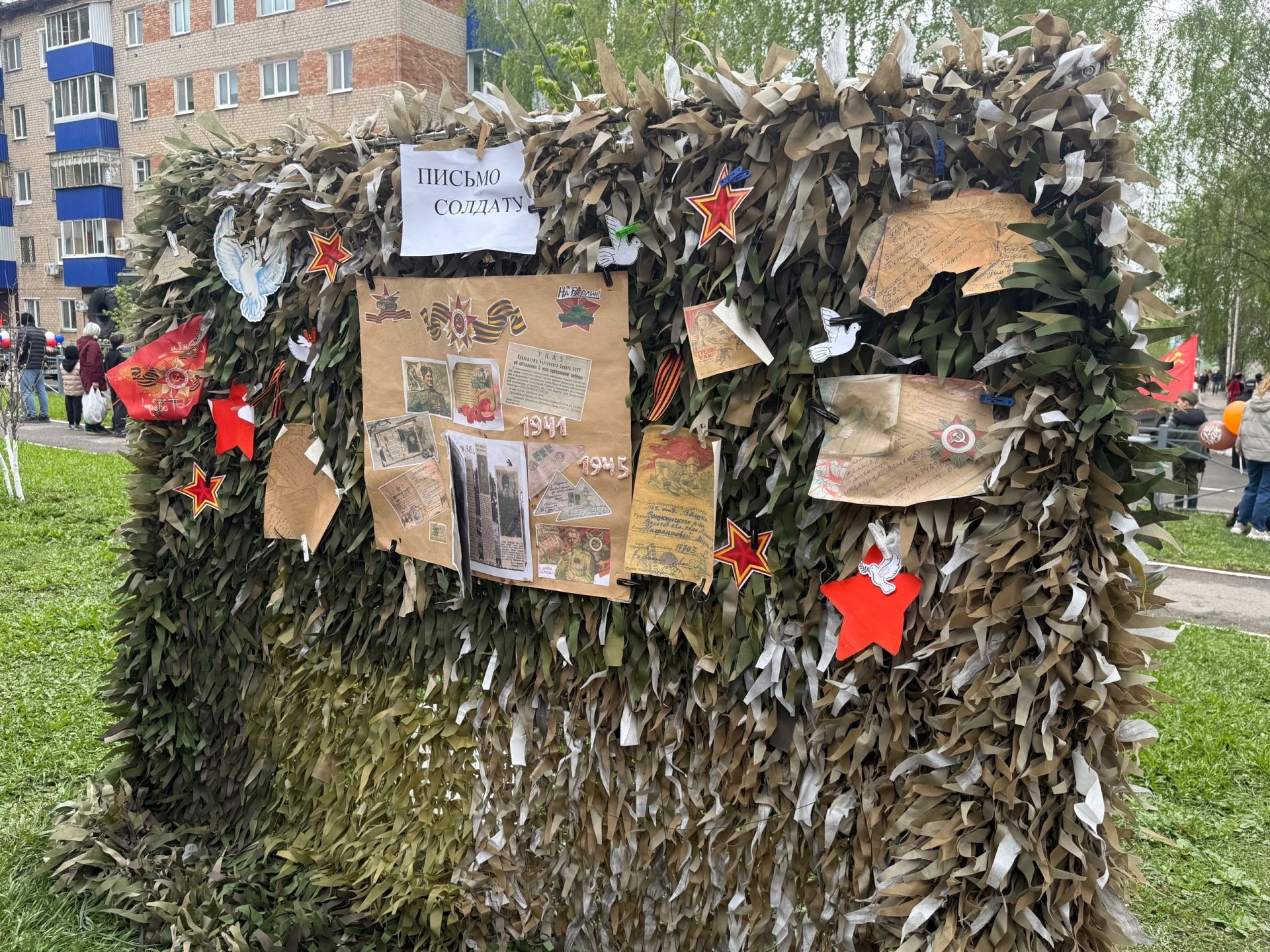 В Менделеевске шествующих встречали артисты в военной форме и различные локации с мастер-классами