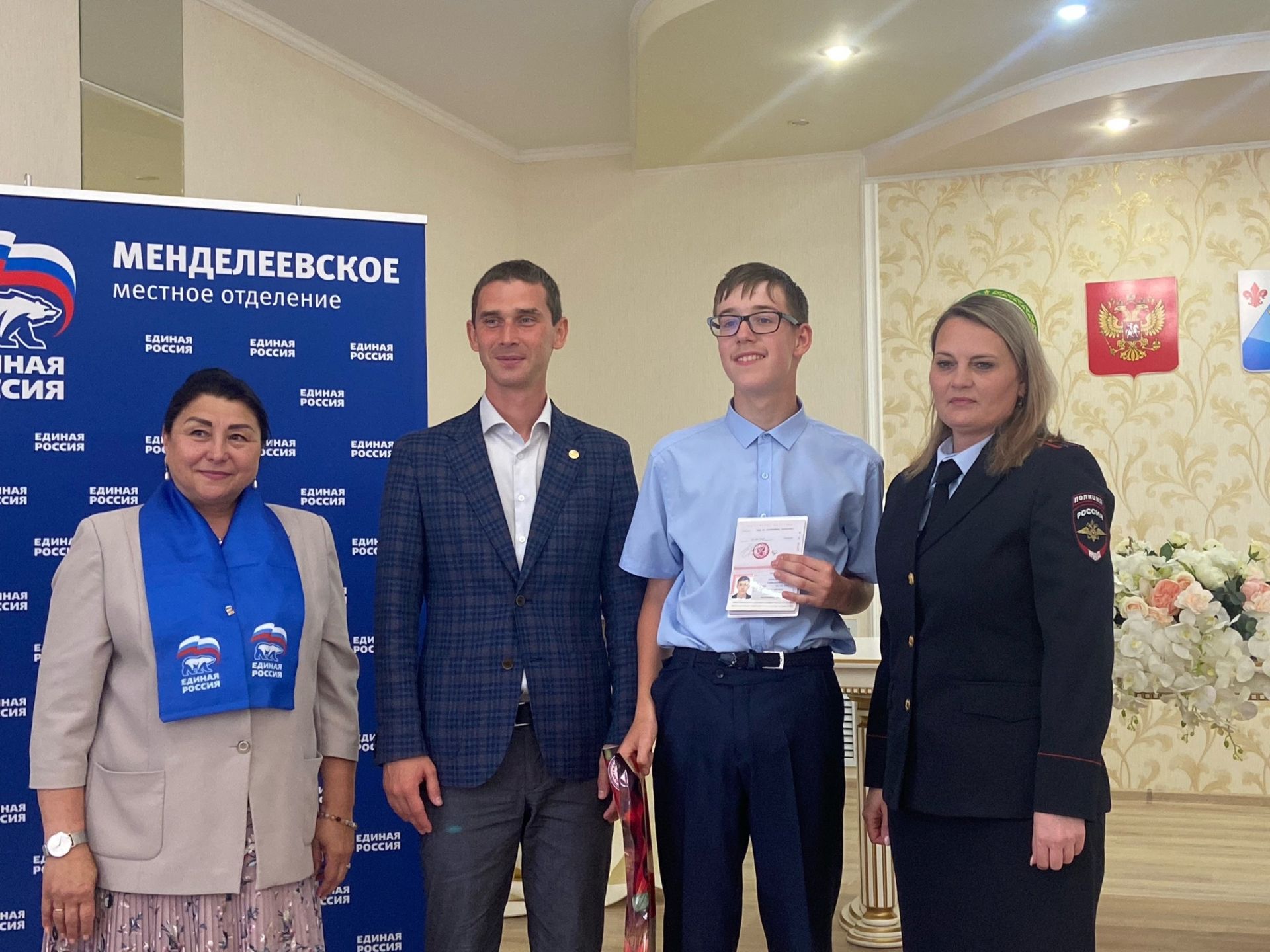 Двадцать менделеевцев получили важный документ