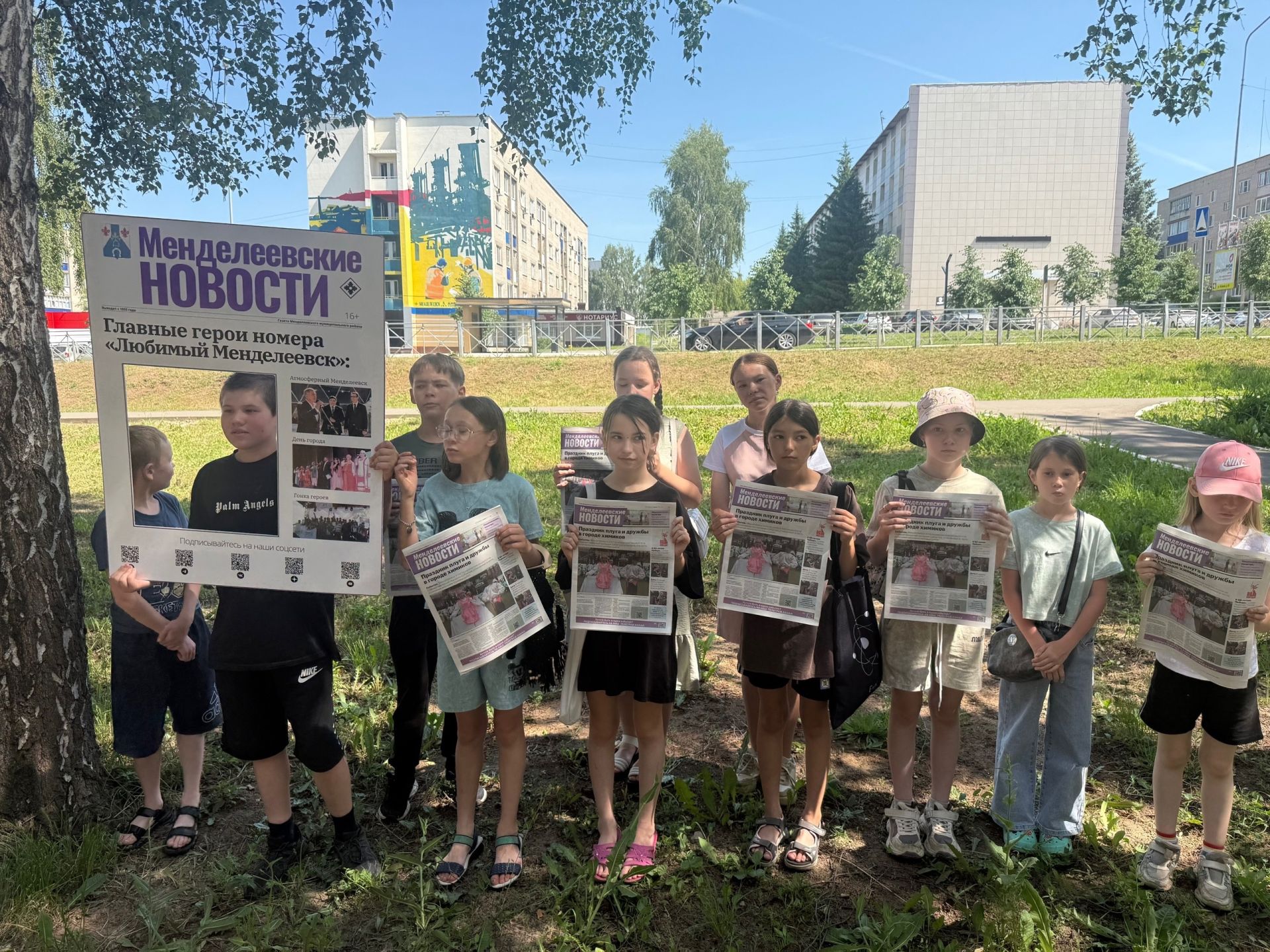 Погружение в журналистику: «Менделеевские новости» проводят летние медиа-квесты для детей