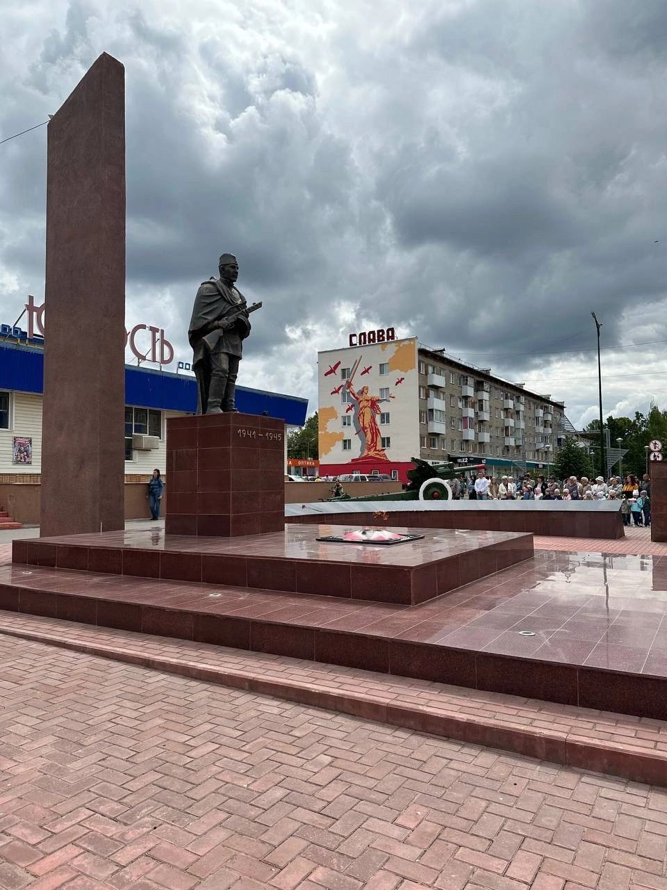 Менделеевск почтит подвиг героев в День памяти и скорби