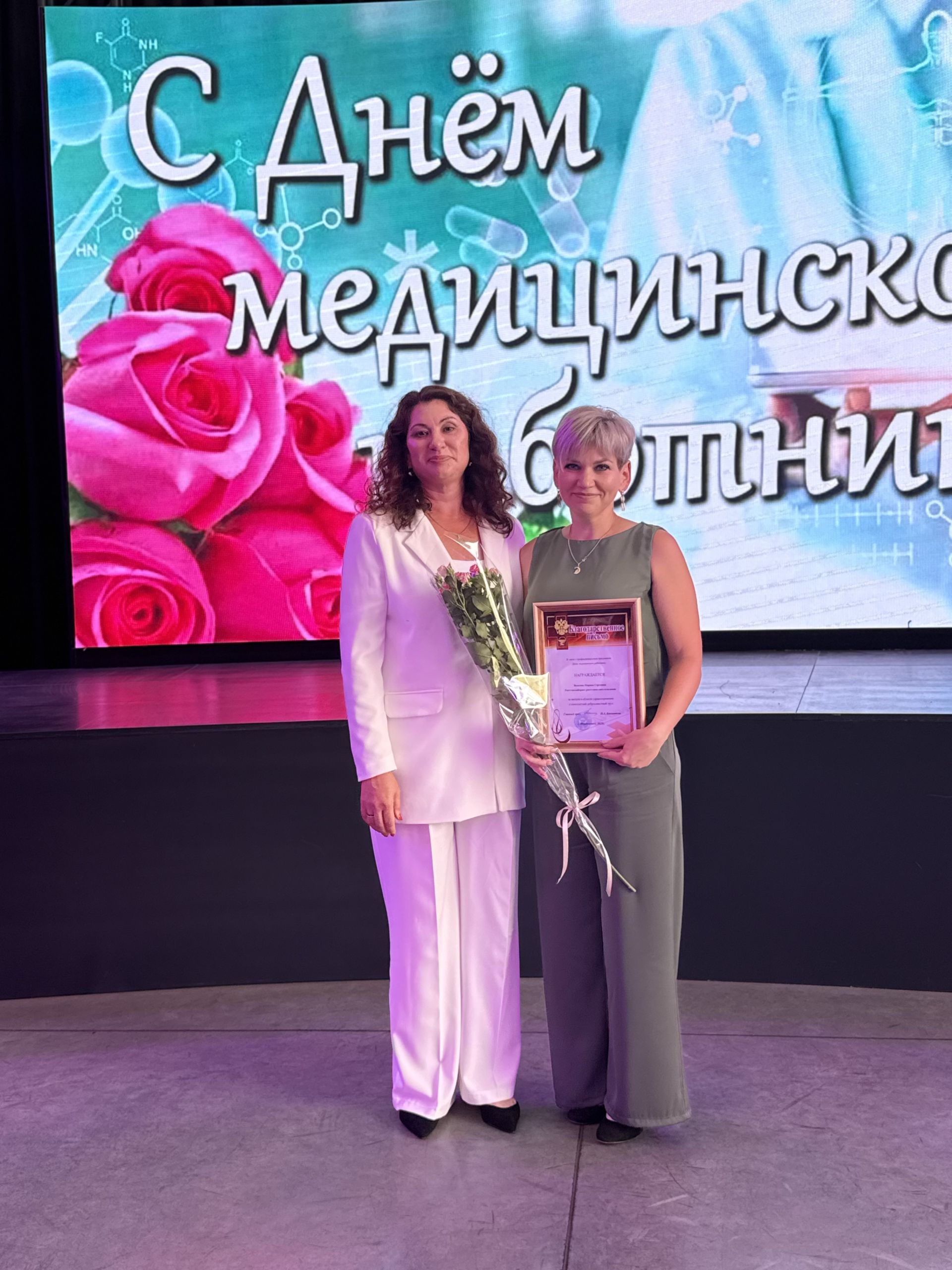 «Ангелы в белых халатах»: в Менделеевске чествовали лучших медицинских работников
