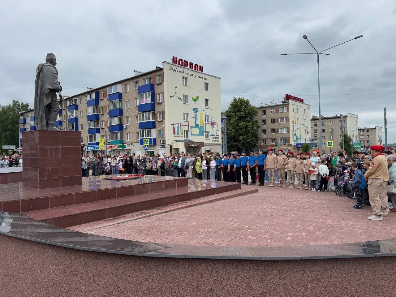 Менделеевск почтил память павших в годы Великой Отечественной войны