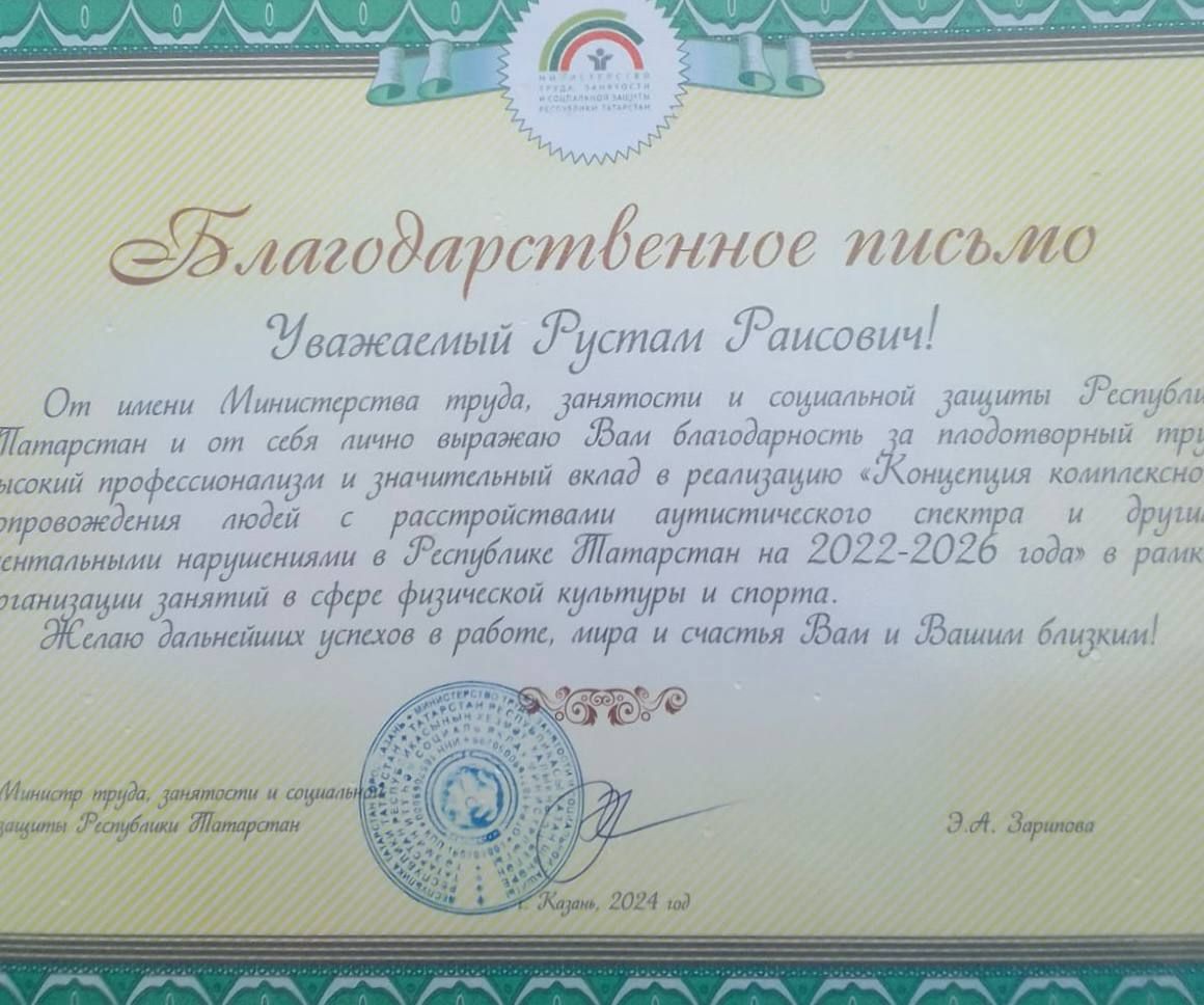 Менделеевские спортсмены стали героями Чемпионата Татарстана по лёгкой атлетике среди лиц с ОВЗ