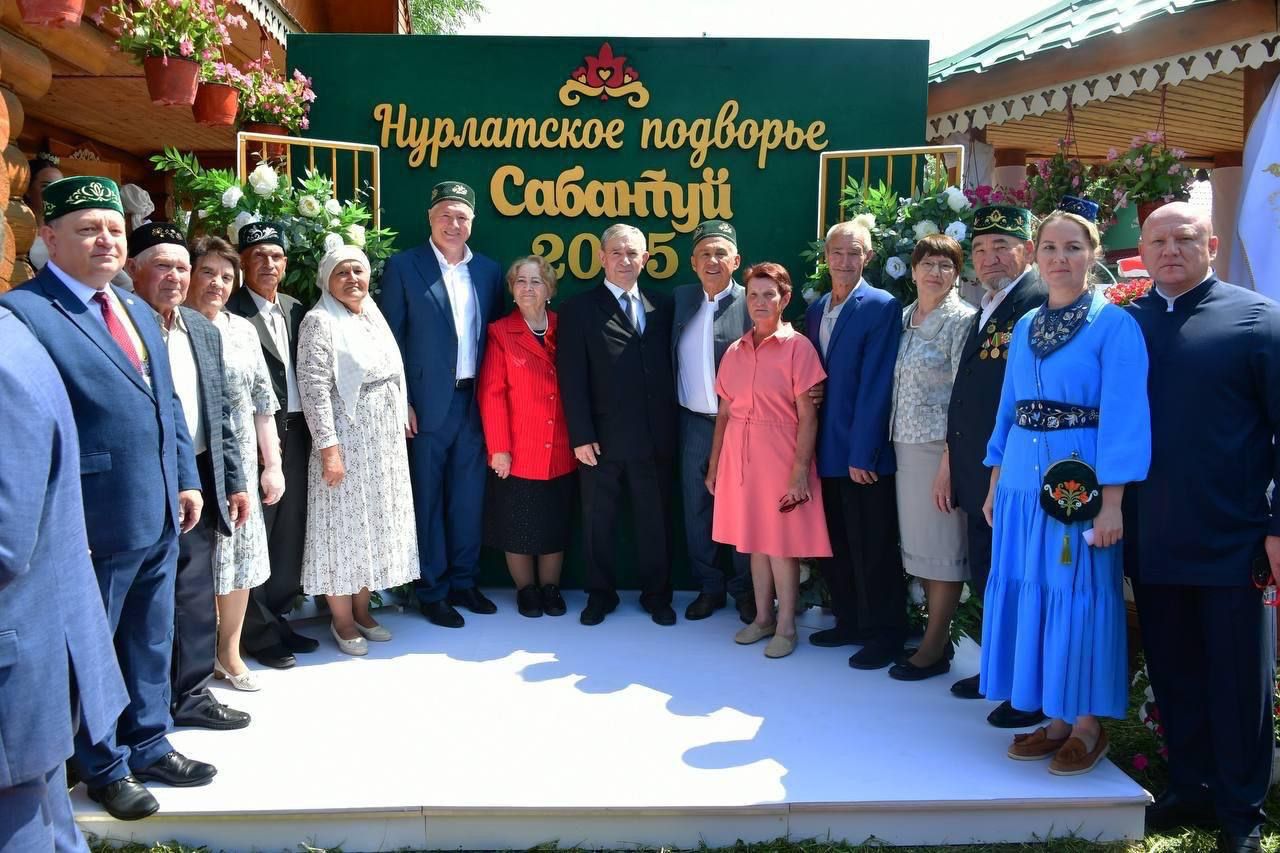 Минниханов поздравил семью Нуриевых с 51-летием совместной жизни на республиканском Сабантуе