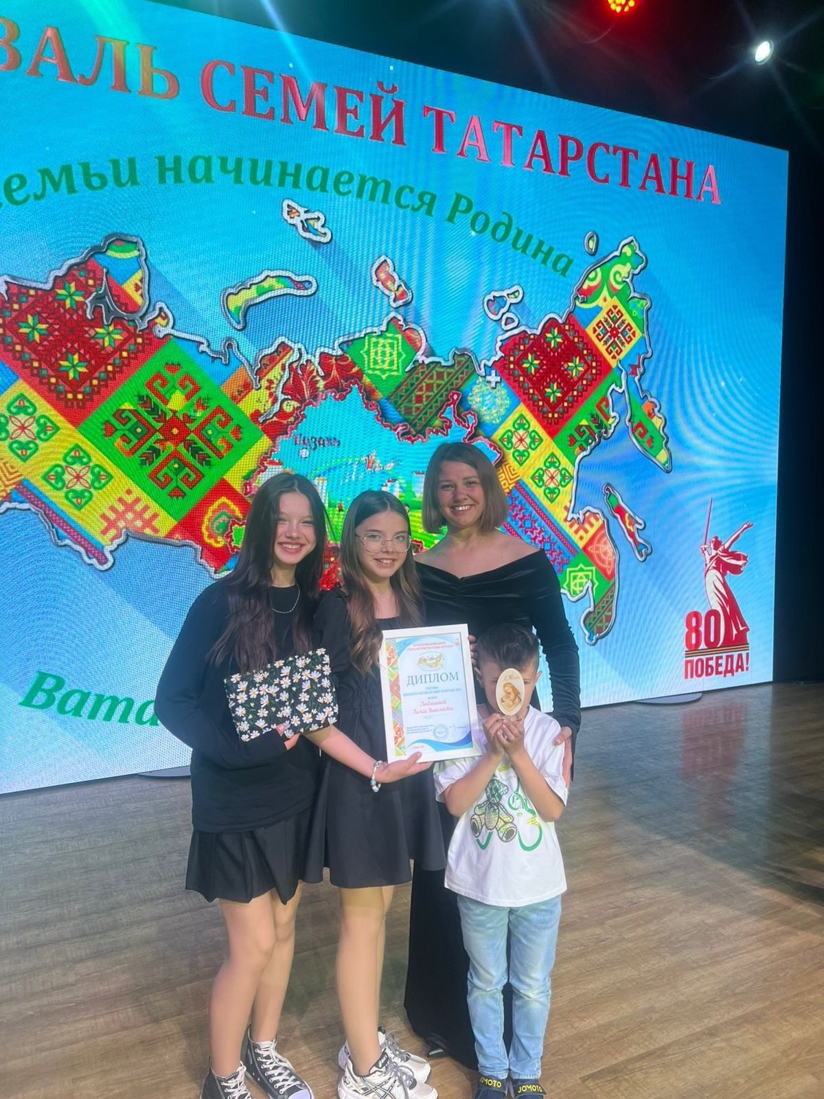 Семья Любашиных представила Менделеевск на фестивале семей Татарстана-2025