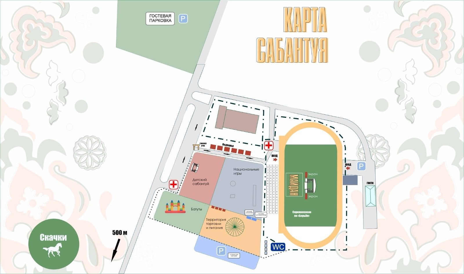 В программе празднования Сабантуя в Менделеевске появились изменения