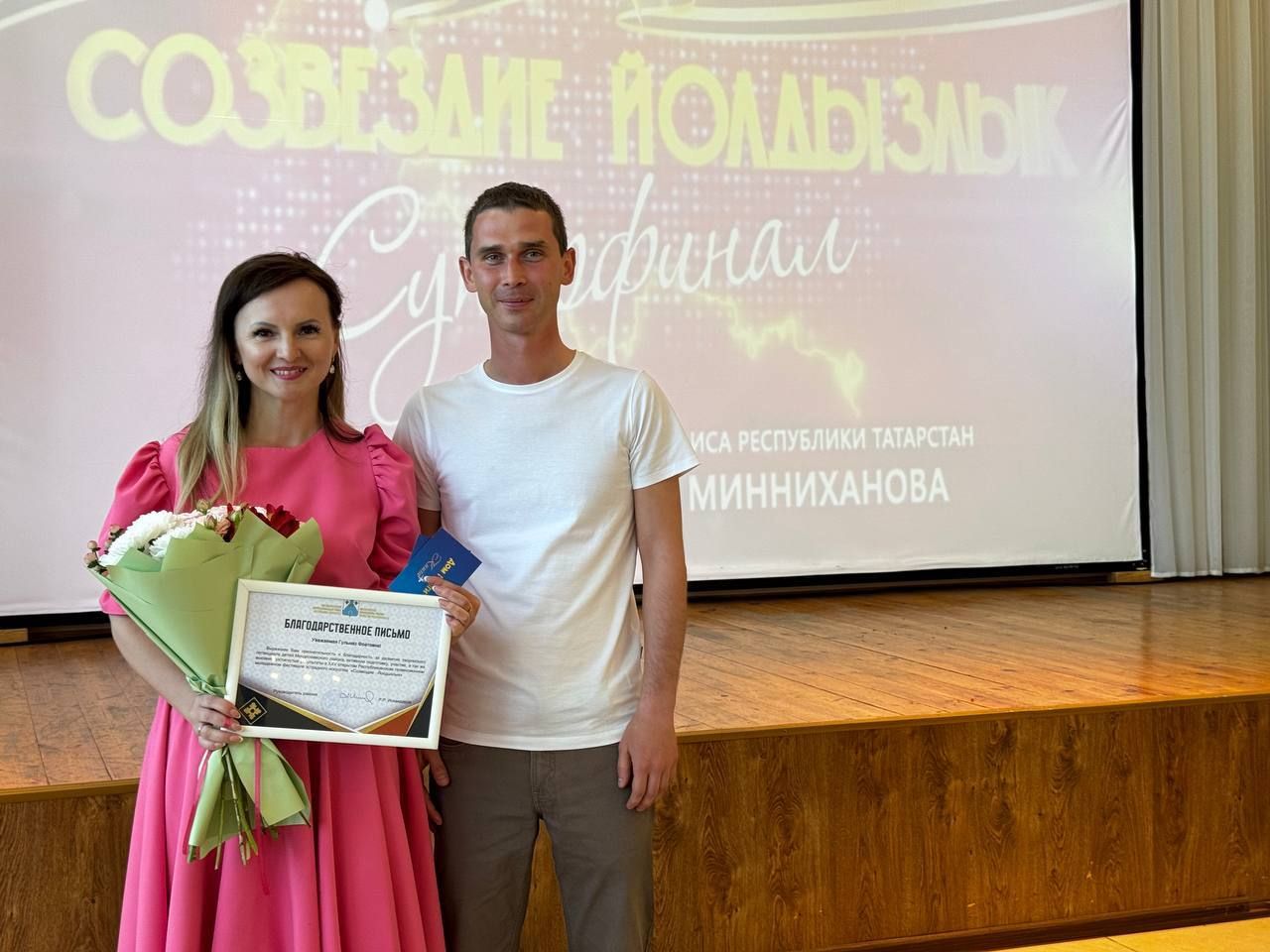 Руководитель Менделеевского района поздравил финалистов детского телепроекта «Созвездие-Йолдызлык»