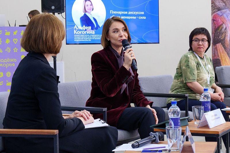 Альфия Когогина представила проект «СВОй бизнес» на II Женском Арктическом форуме