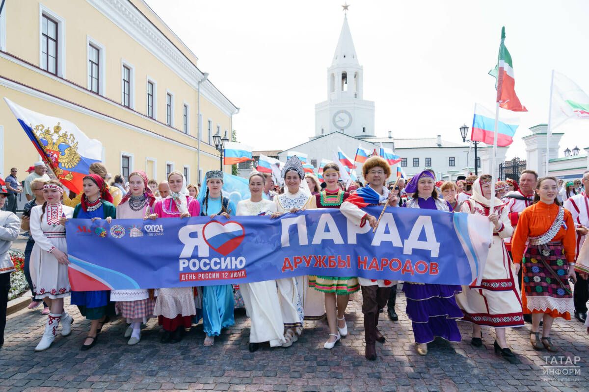 12 июня в Татарстане пройдут Парады дружбы народов