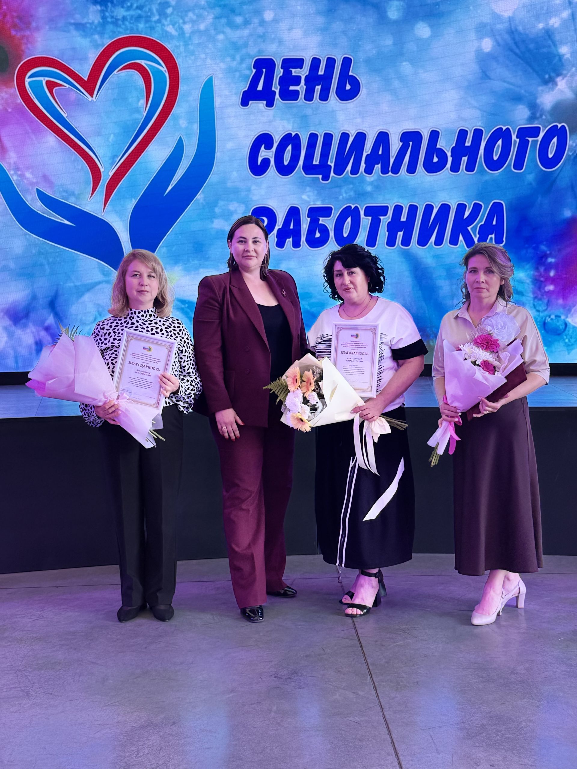 Социальных работников Менделеевска поздравили с профессиональным праздником и вручили награды