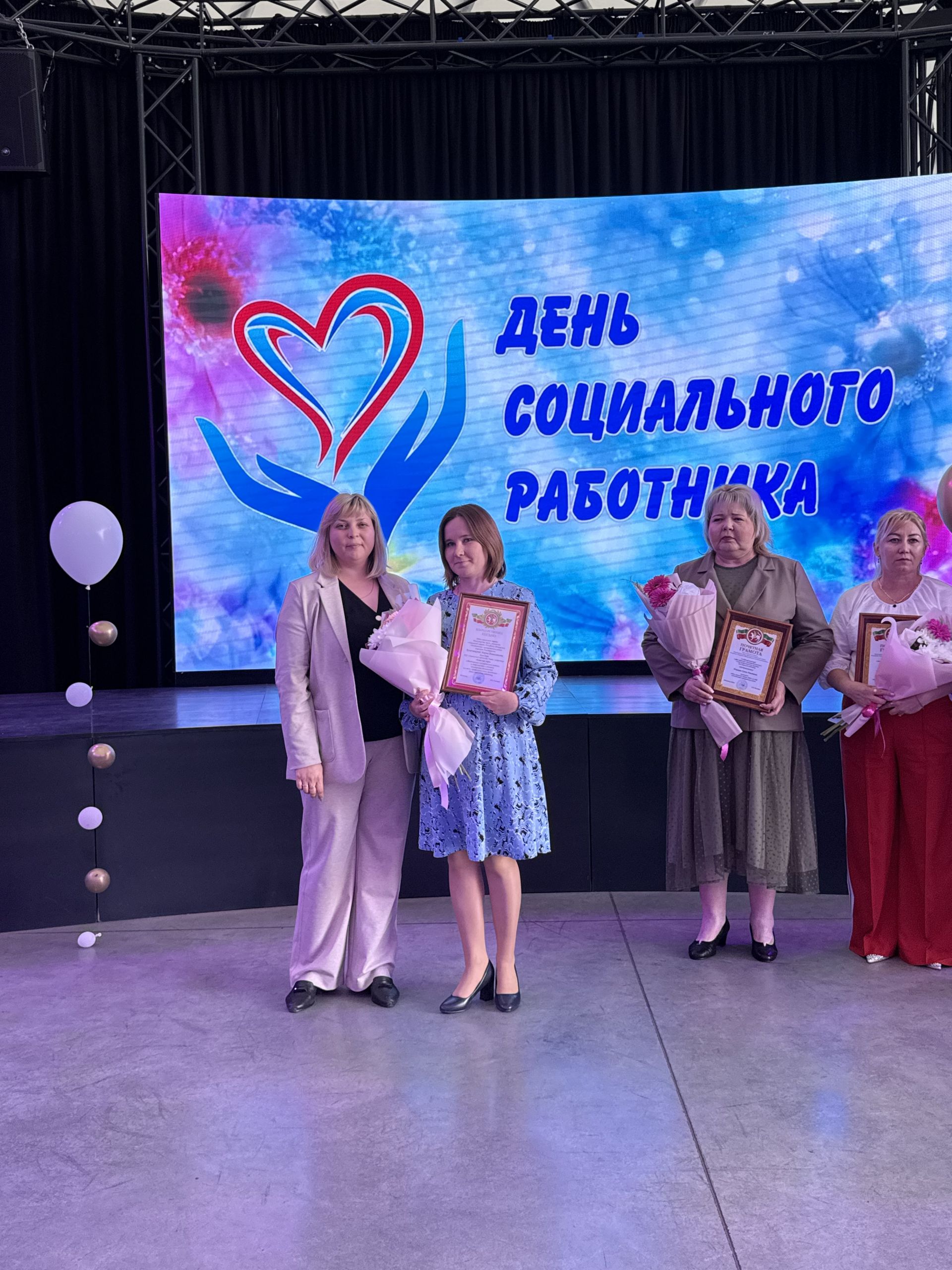 Социальных работников Менделеевска поздравили с профессиональным праздником и вручили награды