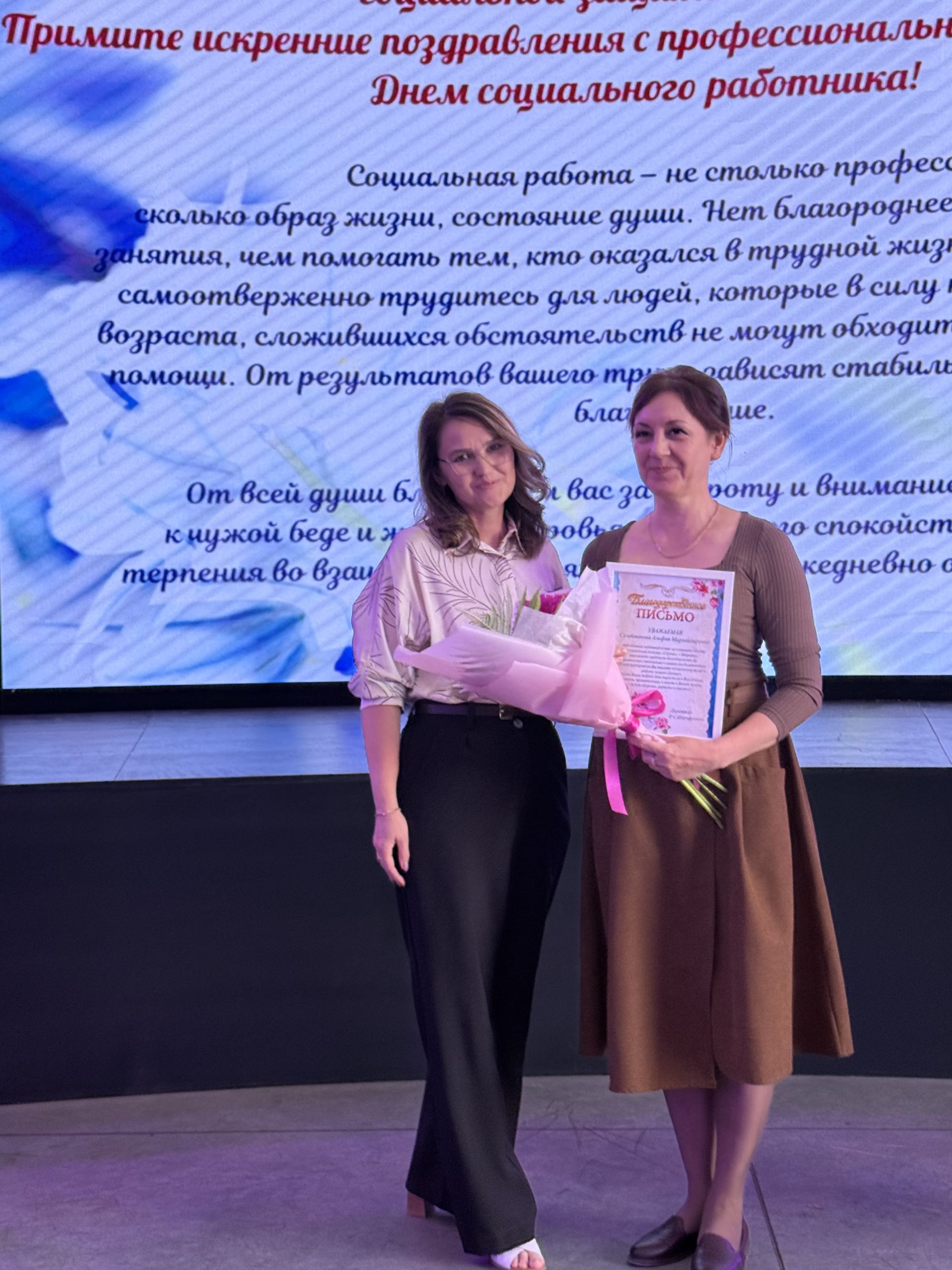 Социальных работников Менделеевска поздравили с профессиональным праздником и вручили награды