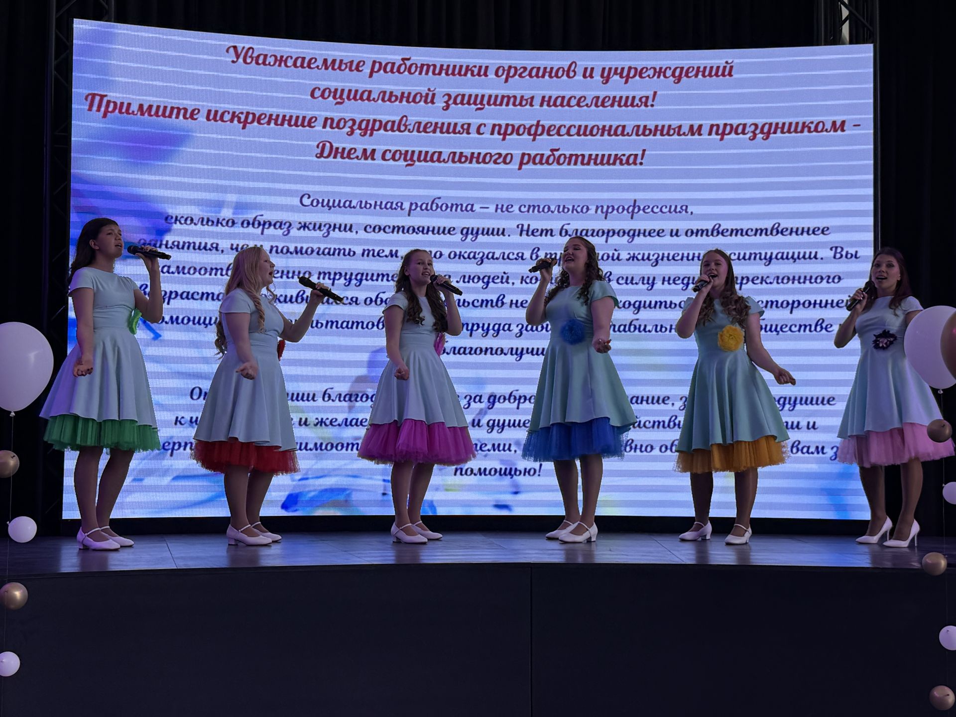 Социальных работников Менделеевска поздравили с профессиональным праздником и вручили награды