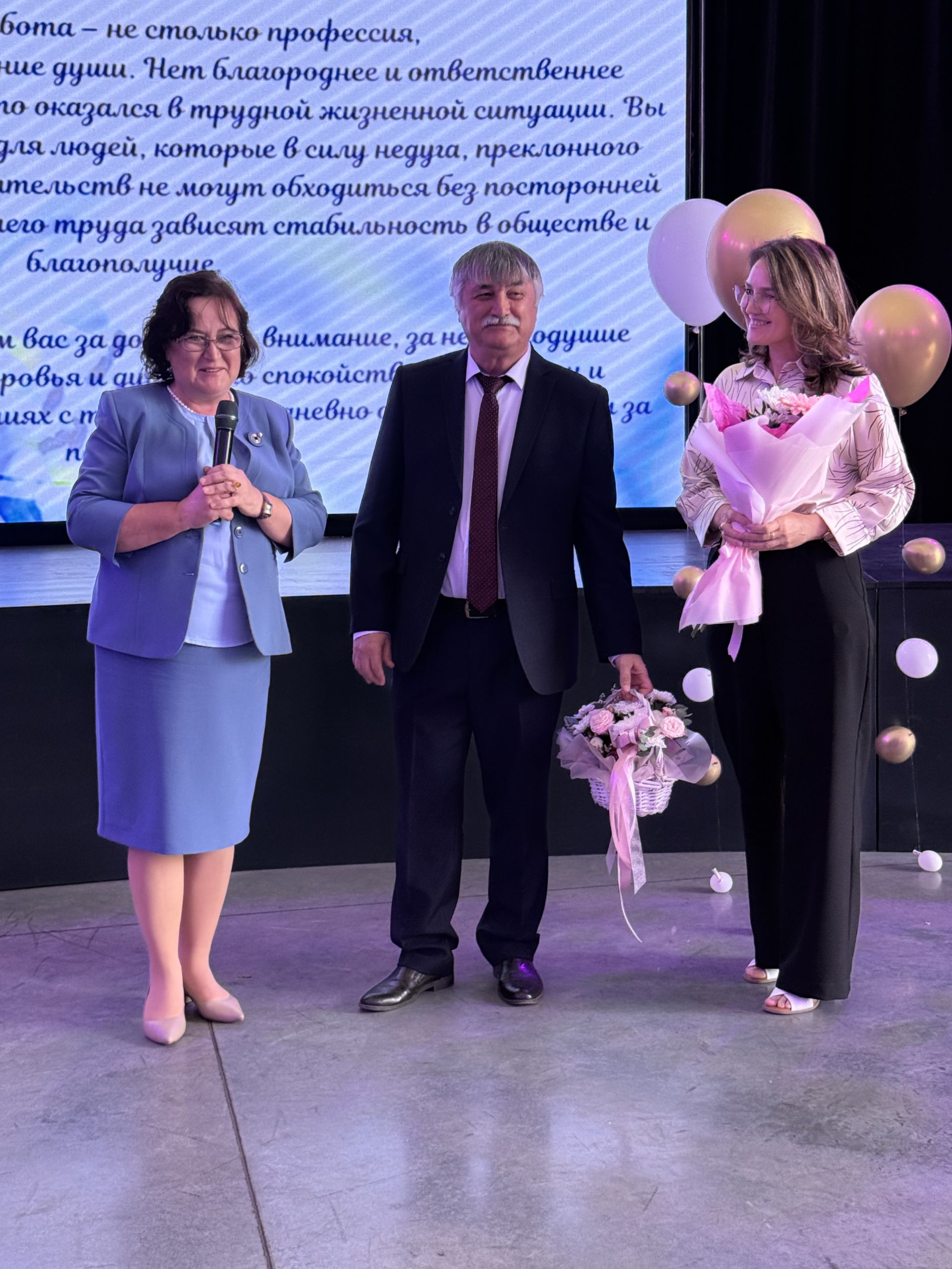 Социальных работников Менделеевска поздравили с профессиональным праздником и вручили награды