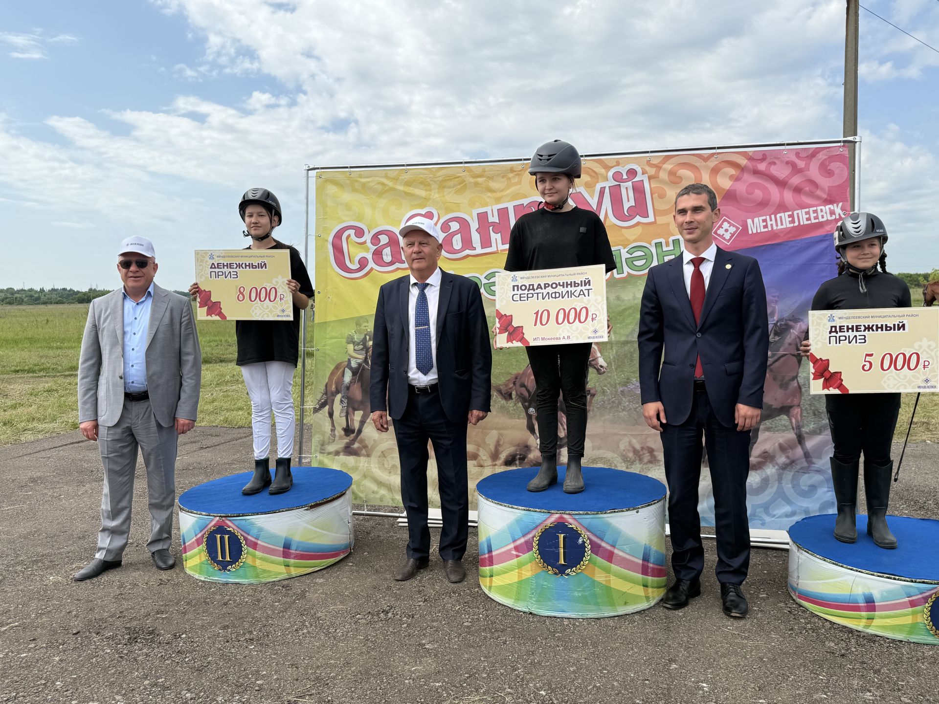 Сабантуй в Менделеевске начался со зрелищных конных скачек