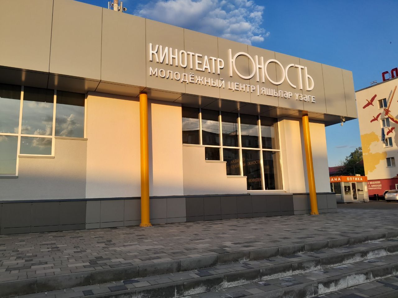Кинотеатр «Юность» приглашает менделеевцев на насыщенные кинодни с 9 по 11 июня