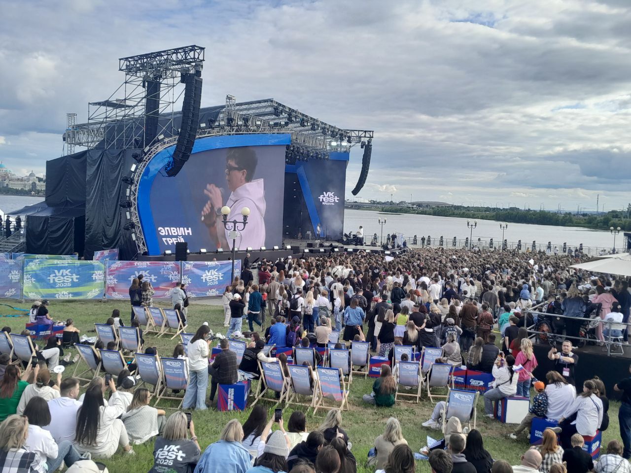VK Fest в Казани собрал 20 000 гостей