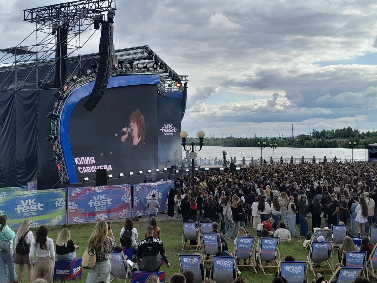 VK Fest в Казани собрал 20 000 гостей