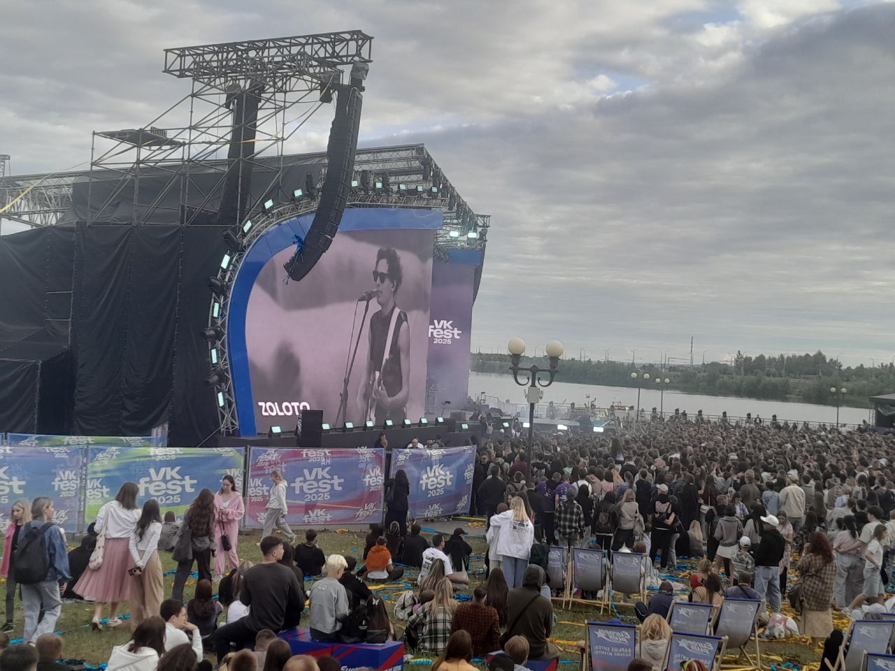 VK Fest в Казани собрал 20 000 гостей