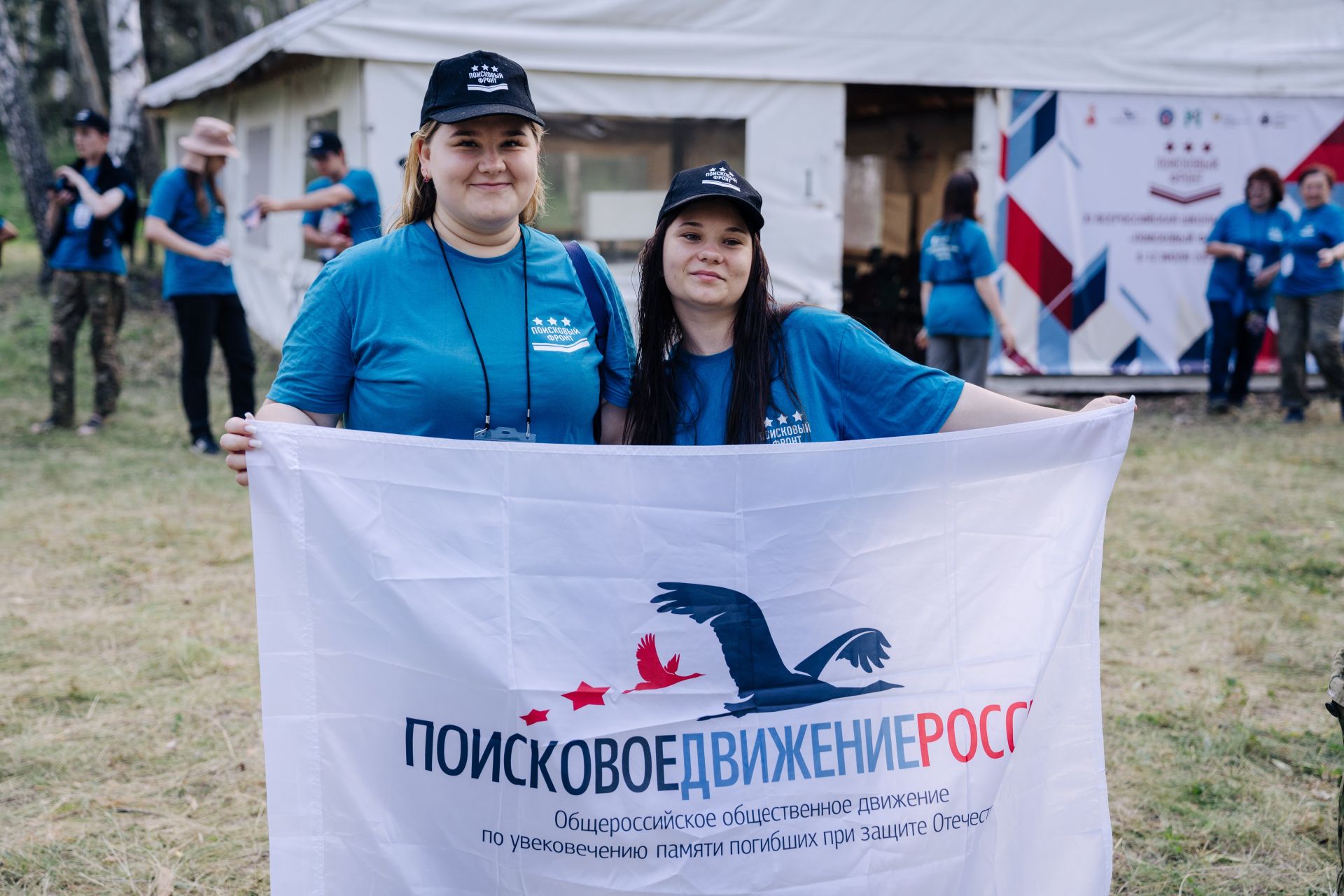 В Татарстане прошла крупнейшая школа поисковиков «Поисковый фронт» с участием 200 человек