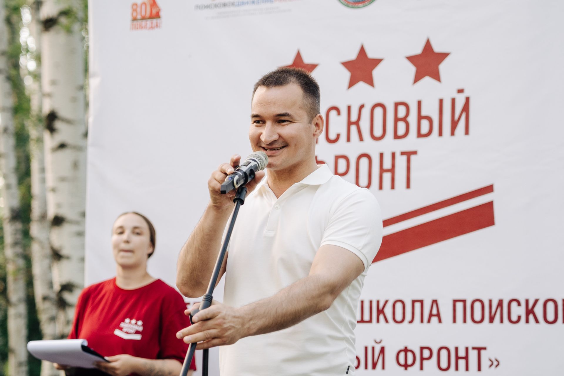 В Татарстане прошла крупнейшая школа поисковиков «Поисковый фронт» с участием 200 человек