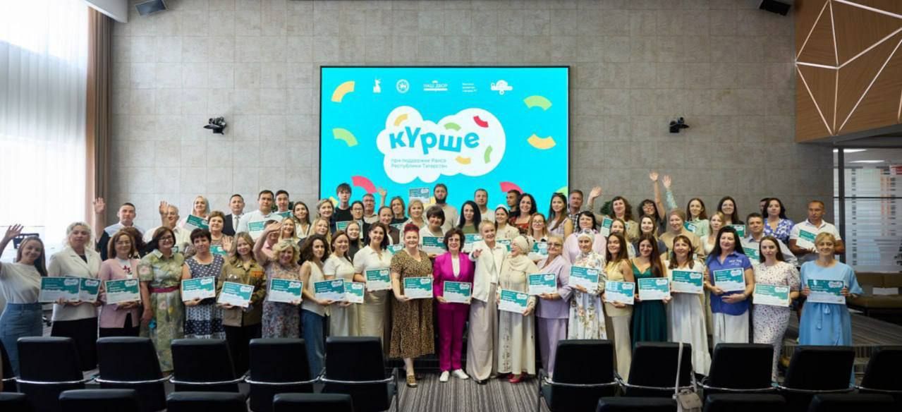 Менделеевские проекты победили в народном конкурсе «Күрше»