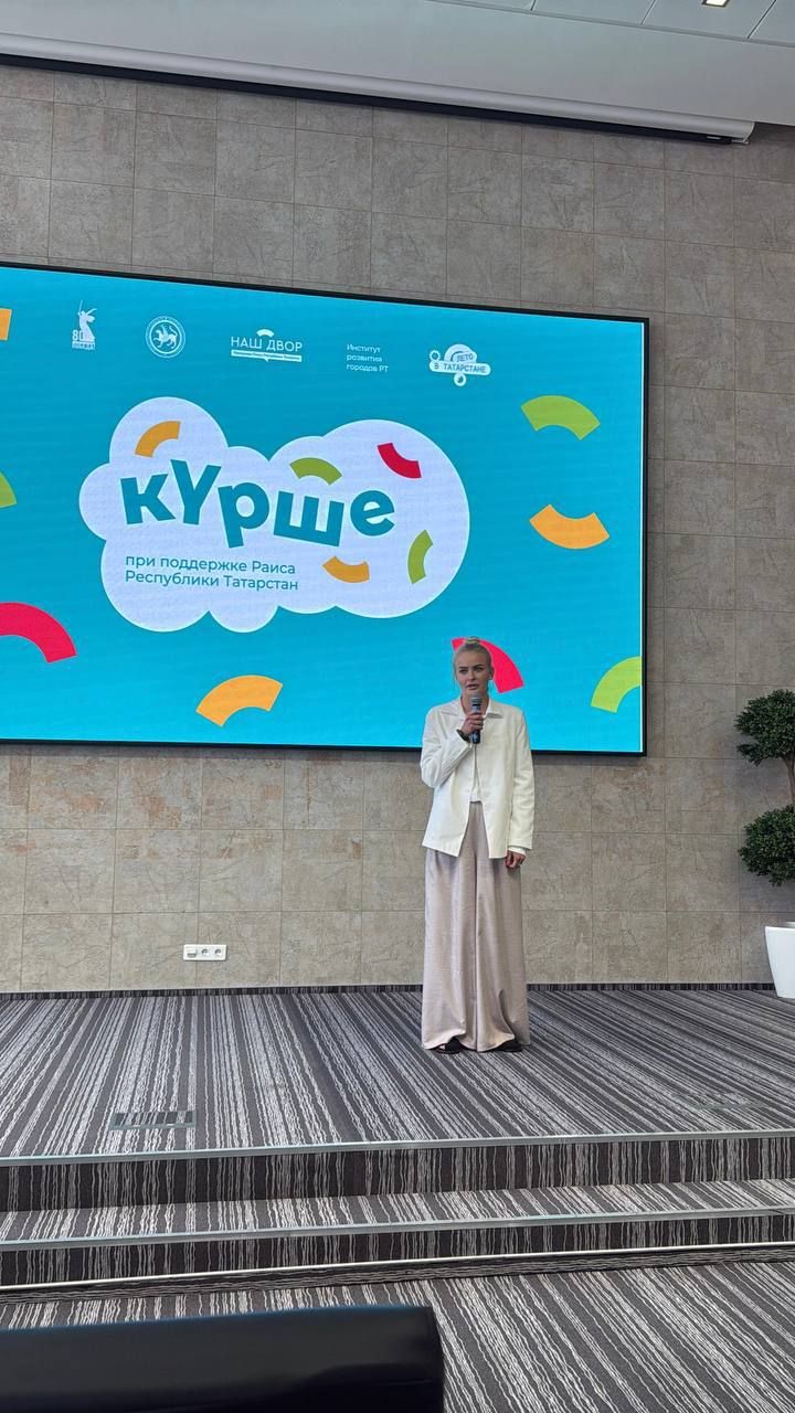 Менделеевские проекты победили в народном конкурсе «Күрше»