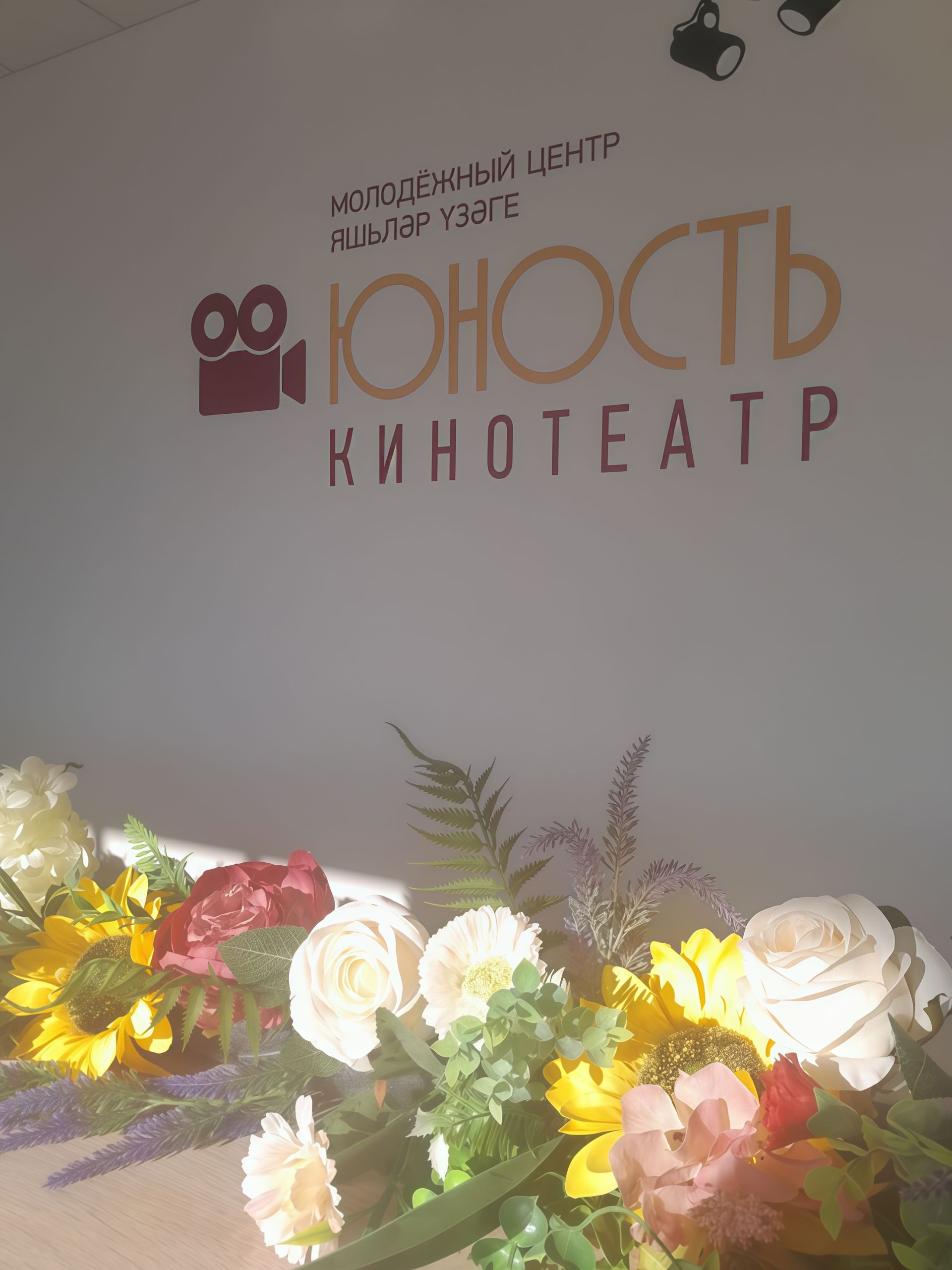 Афиша кинотеатра «Юность»: что посмотреть менделеевцам с 14 по 16 июля