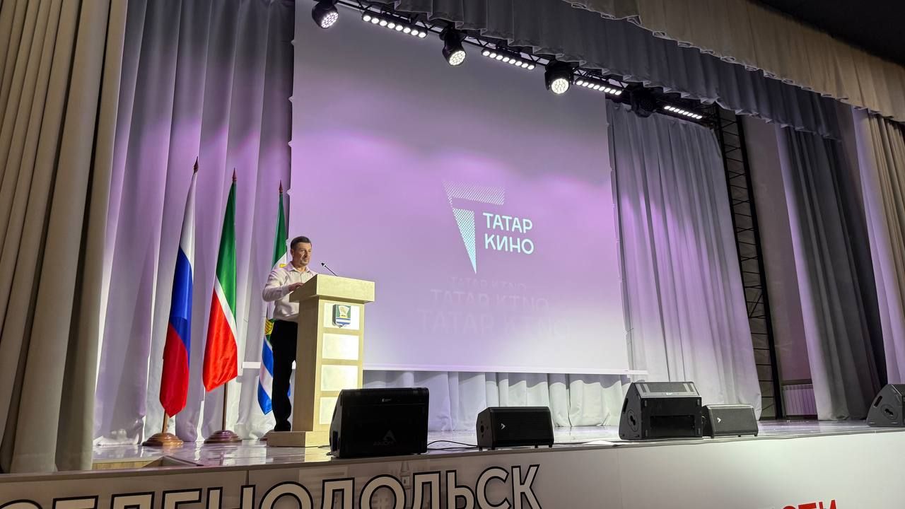 Представители Менделеевского района приняли участие в республиканском совещании киноиндустрии
