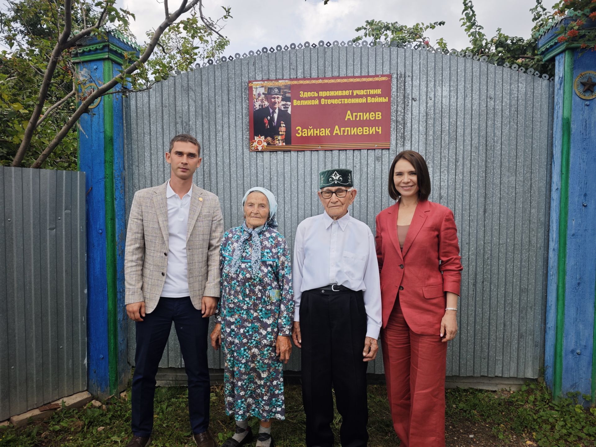 Альфия Когогина навестила ветерана Великой Отечественной войны Зайнака Аглиевича Аглиева