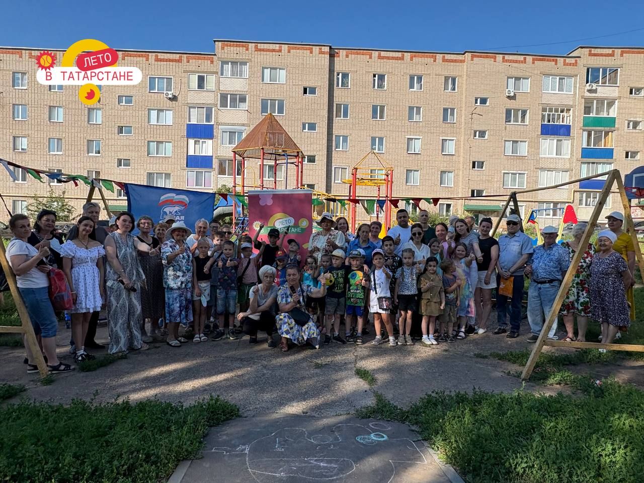 Праздник двора в Менделеевске: соседи собрались вместе