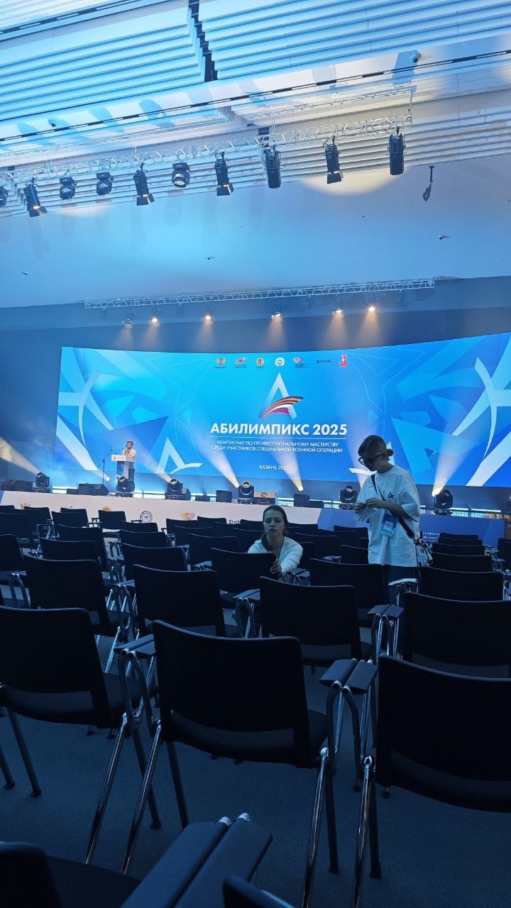 Ансамбль «Шаян» из Менделеевска украсил чемпионат по профессиональному мастерству  среди участников СВО