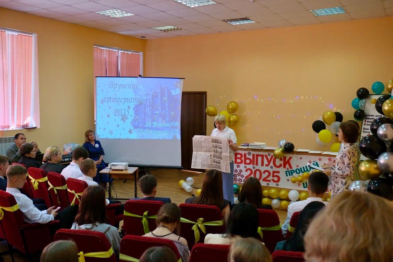 Сотрудники АО «Аммоний» Менделеевска приняли участие в церемонии вручения аттестатов выпускникам 9-х классов