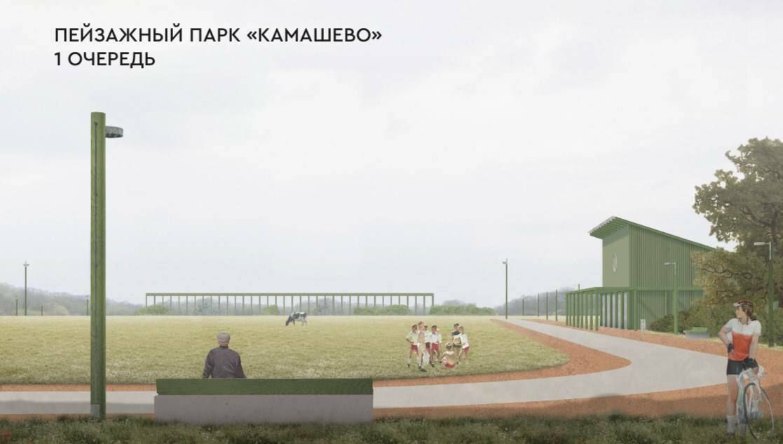 Комфортная городская среда Менделеевского района: новые парки, скверы и зоны отдыха