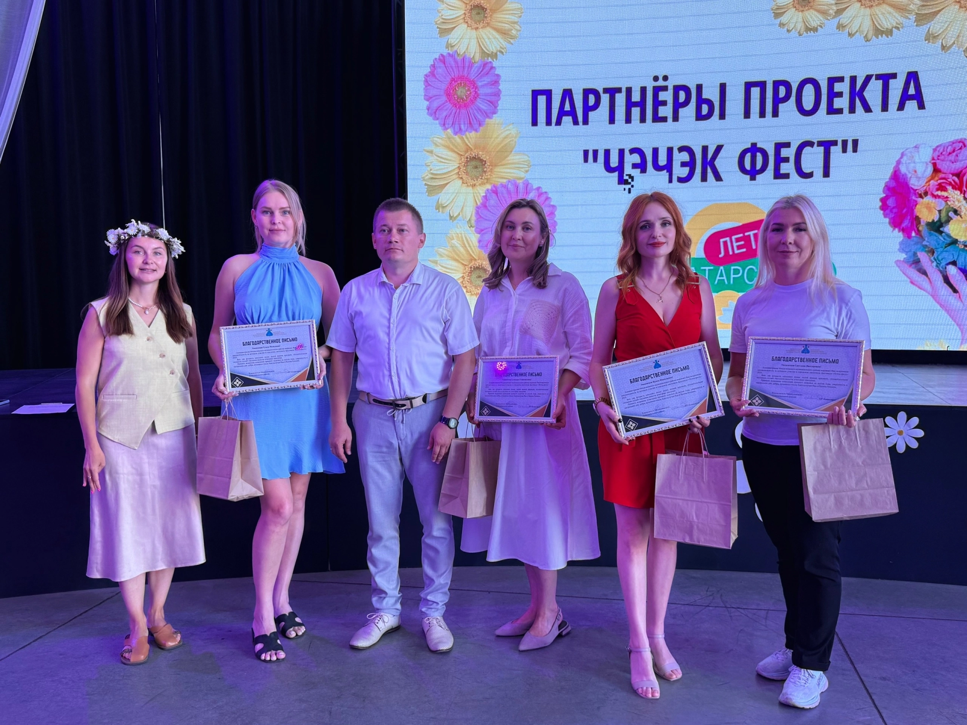 Коллектив «Менделеевских новостей» в праздничной обстановке подвёл итоги конкурса «Чэчэк фест»