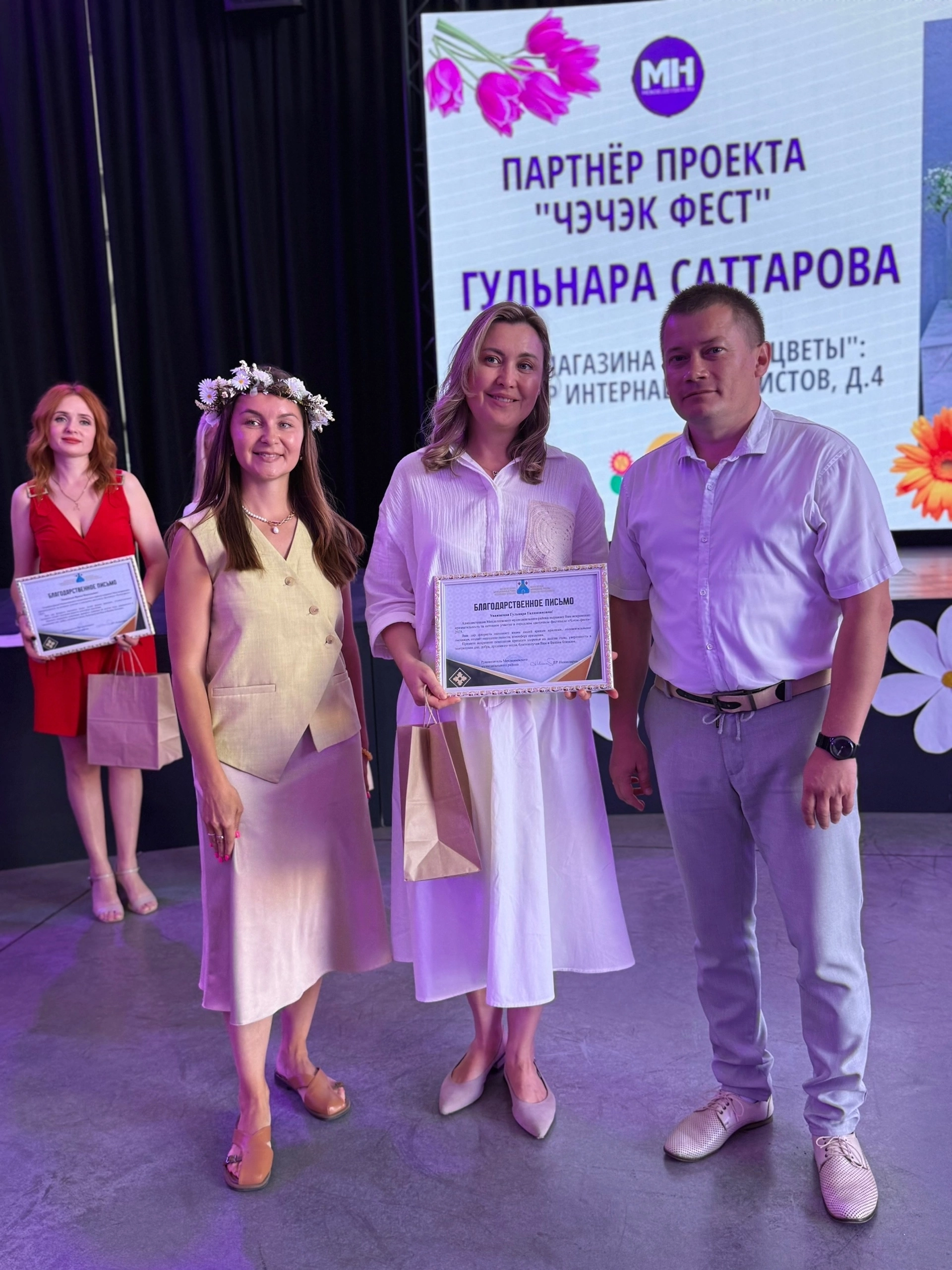 Коллектив «Менделеевских новостей» в праздничной обстановке подвёл итоги конкурса «Чэчэк фест»