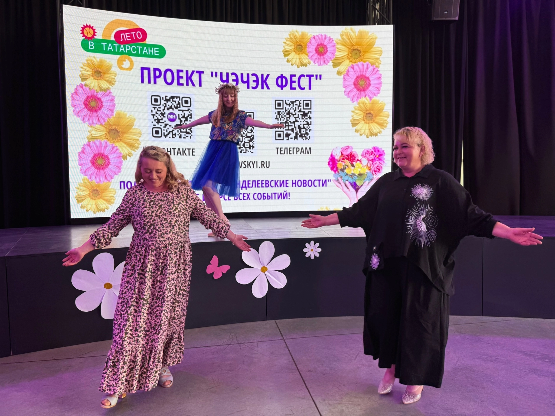 Коллектив «Менделеевских новостей» в праздничной обстановке подвёл итоги конкурса «Чэчэк фест»