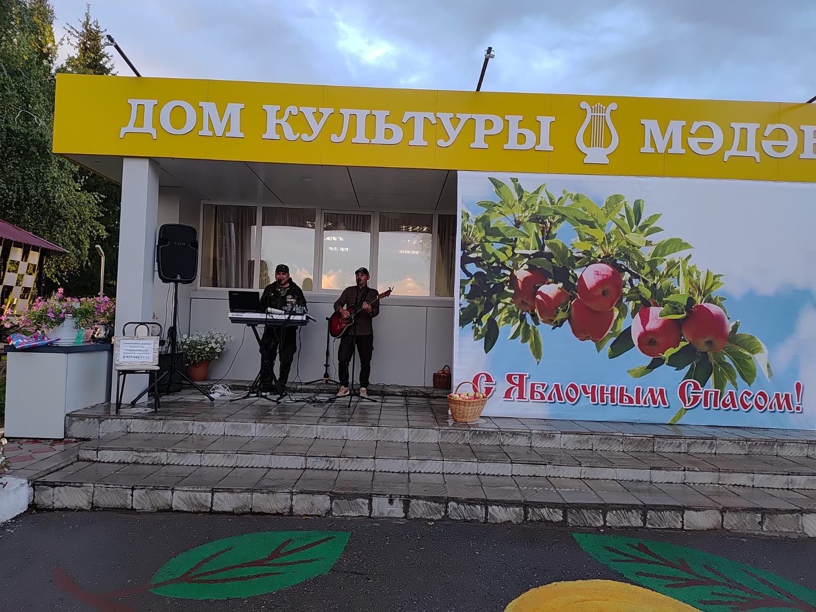 Яблочный Спас в Татарских Челнах: праздник объединил поколения