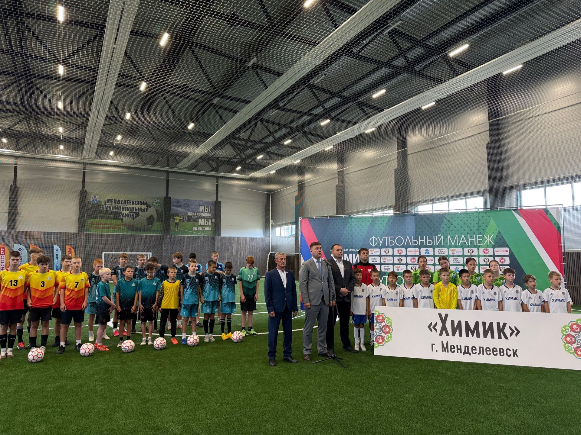 В Менделеевске открыт новый крытый манеж «Химик»