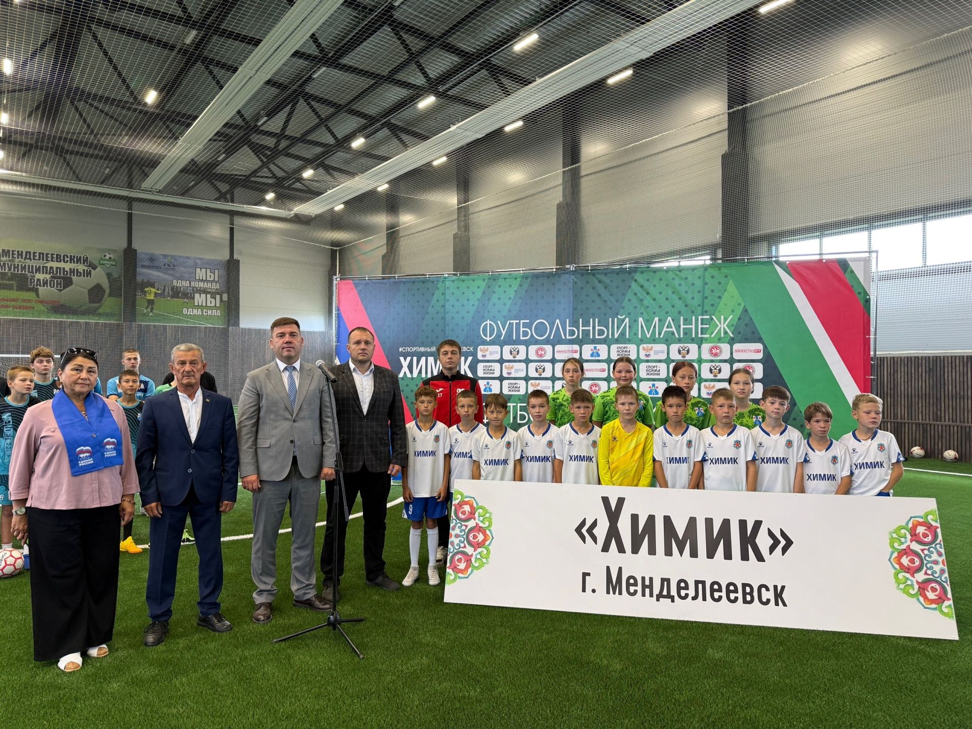 В Менделеевске открыт новый крытый манеж «Химик»