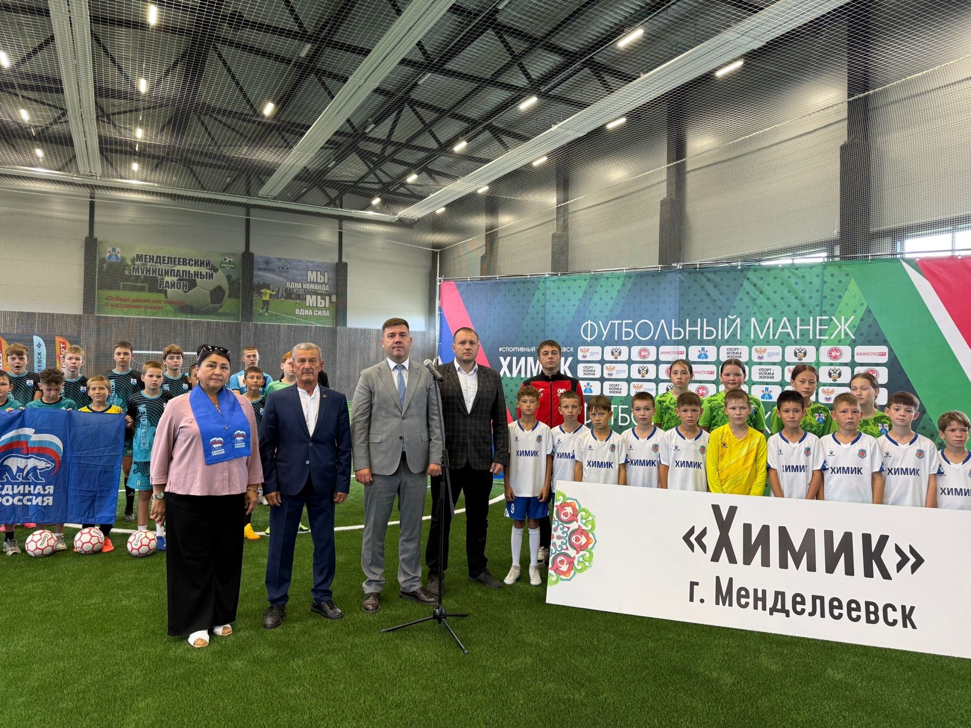 В Менделеевске открыт новый крытый манеж «Химик»