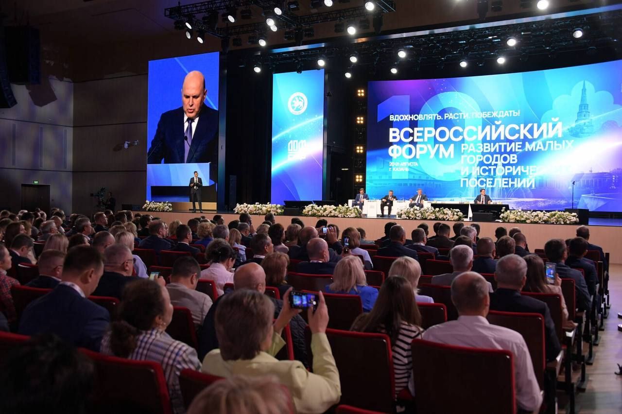 Менделеевск и «Аммоний» поделились опытом развития малых городов на Всероссийском форуме в Казани
