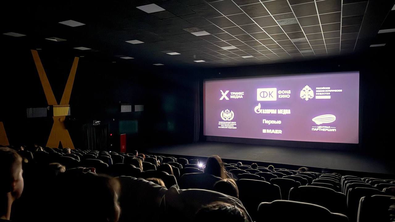 Около трехсот менделеевцев посетило акцию «Ночь кино 2025»